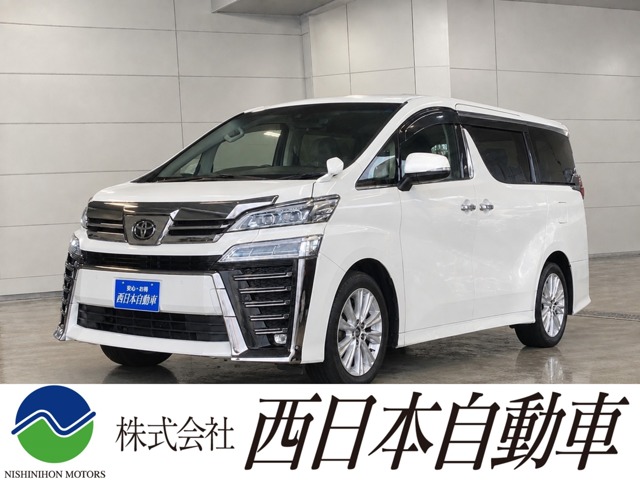 2021 Toyota Vellfire