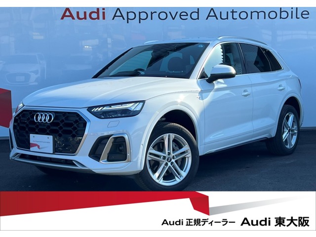 2021 Audi Q5