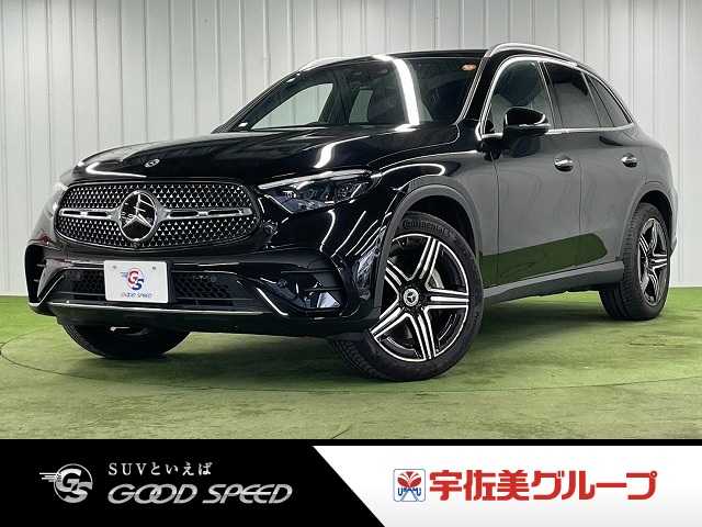 2023 Mercedes-Benz GLC