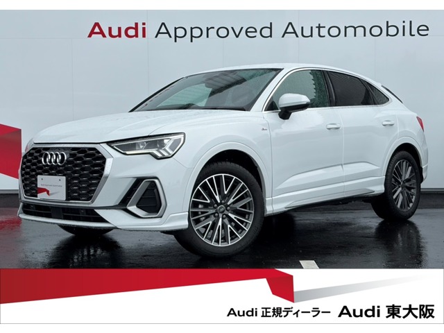 Audi Q3 Sportback 1
