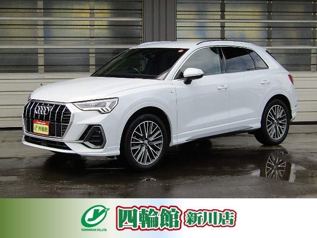2020 Audi Q3