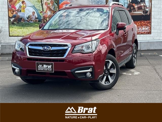 Subaru Forester 1