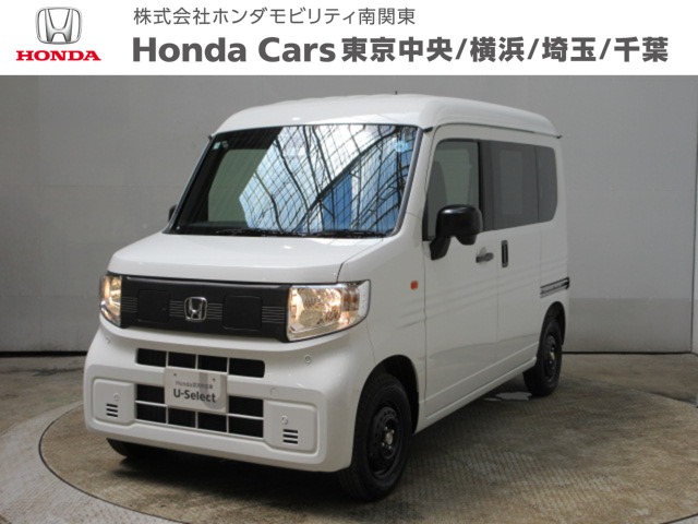 Honda N-VAN e: 1