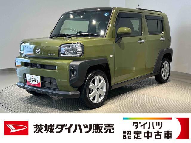 2024 Daihatsu Taft
