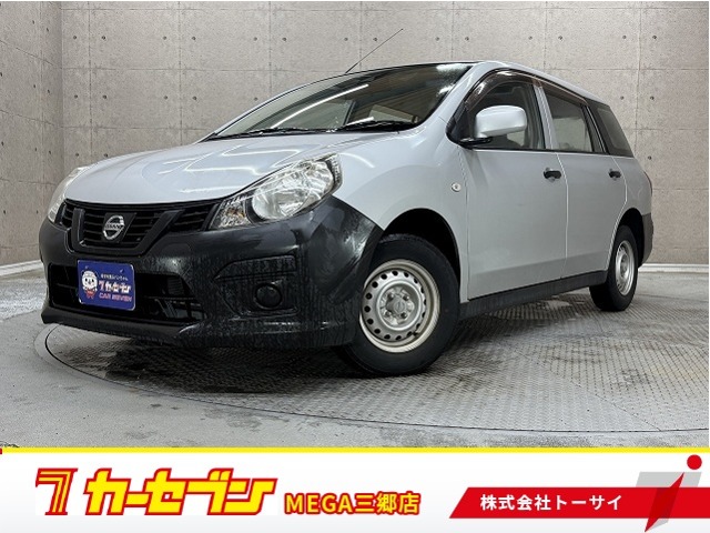 Nissan NV150 AD 1