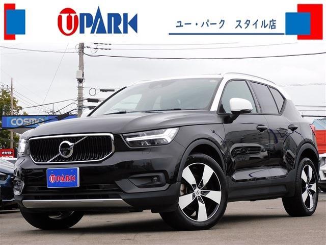 2020 Volvo XC40