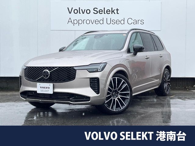 2025 Volvo XC90