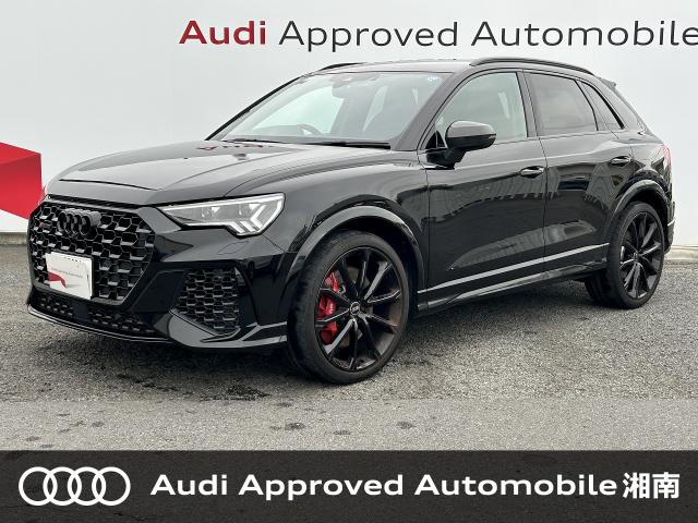 2023 Audi RS Q3