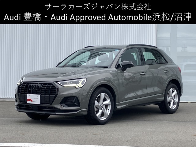 Audi Q3 1