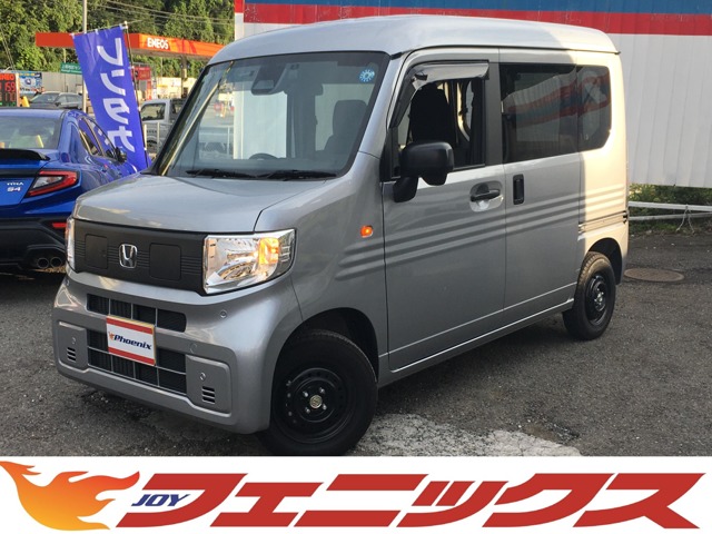 Honda N-VAN e: 1
