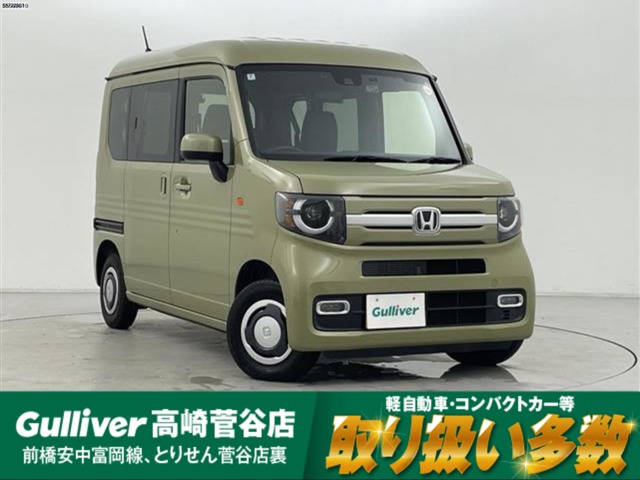 2021 Honda N-VAN