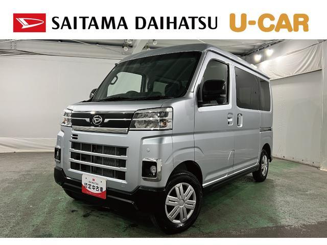2026 Daihatsu Atrai