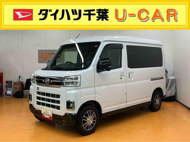Daihatsu Atrai 1