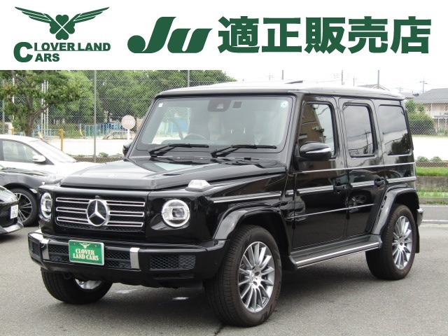 2024 Mercedes-Benz G-Class