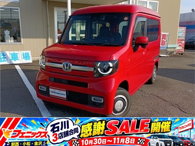 Honda N-VAN 2