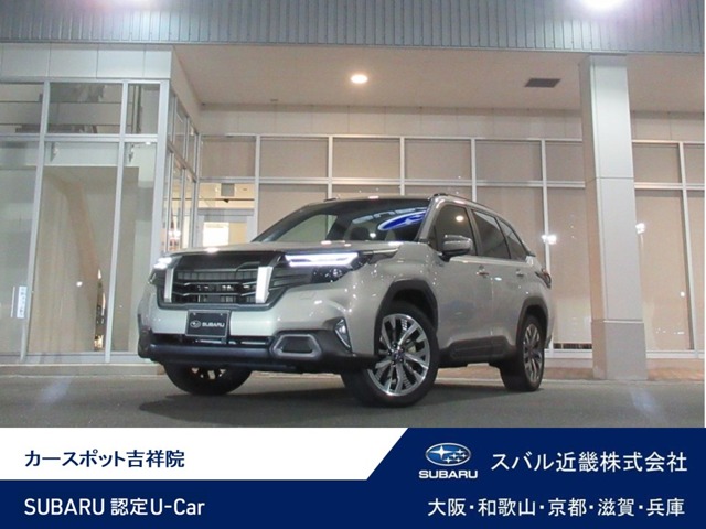 Subaru Forester 1