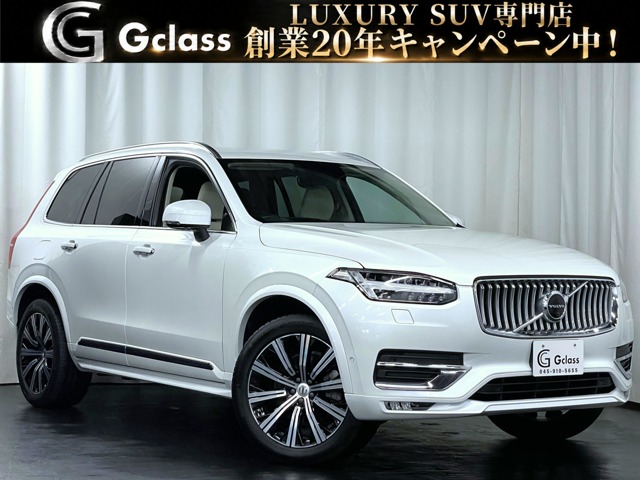 2021 Volvo XC90