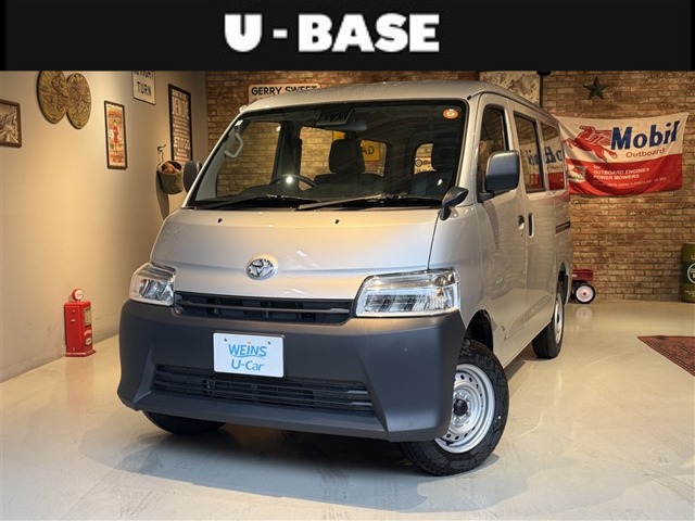2026 Toyota Town Ace Van