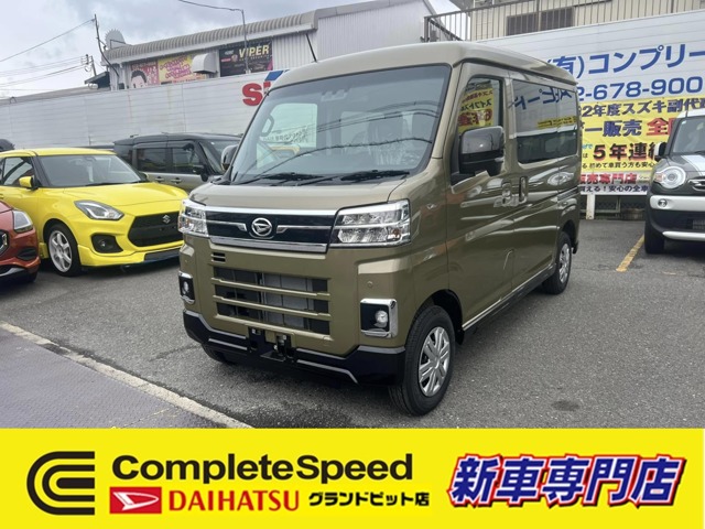 Daihatsu Atrai 1