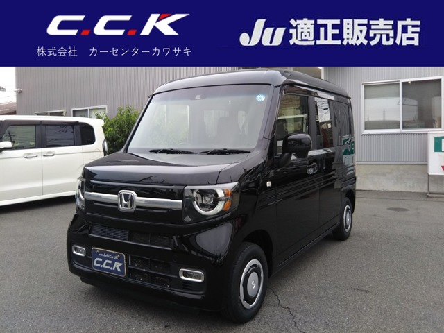 Honda N-VAN 1