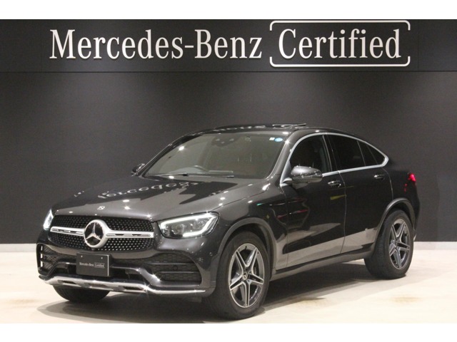 2020 Mercedes-Benz GLC Coupe