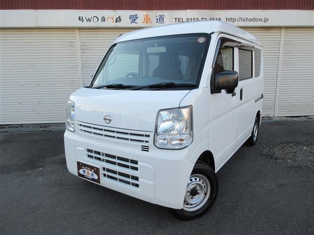 Nissan NV100 Clipper 1