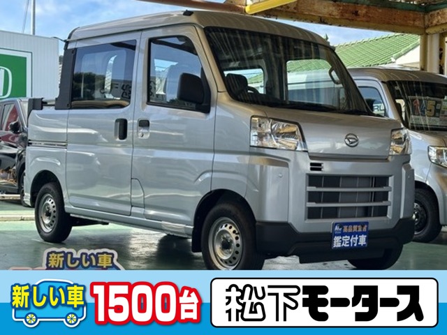 2024 Daihatsu Hijet Deck Van