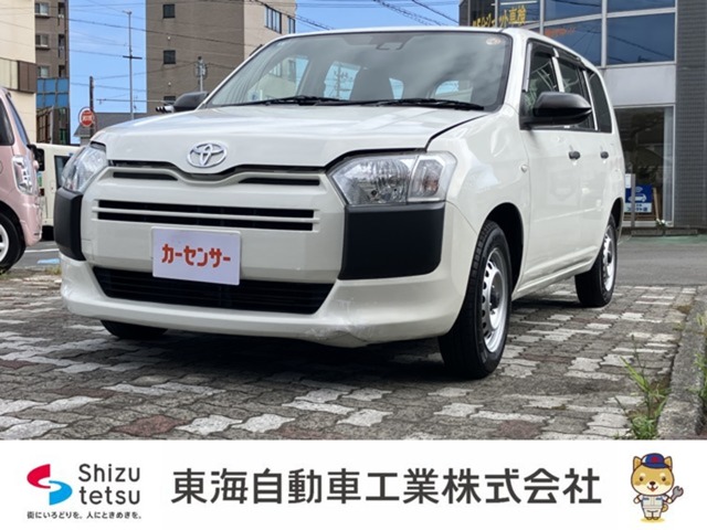 2021 Toyota Probox Van