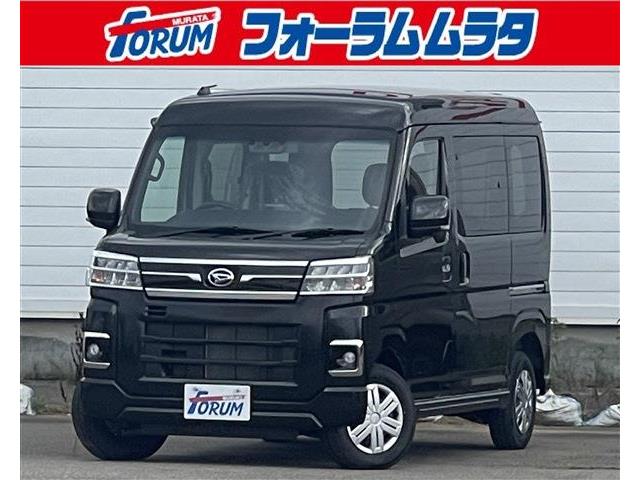 Daihatsu Atrai 1