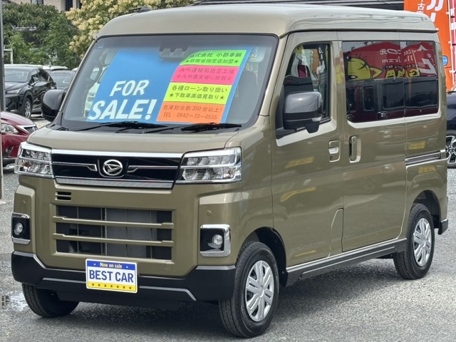 Daihatsu Atrai 1