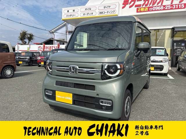 2026 Honda N-VAN