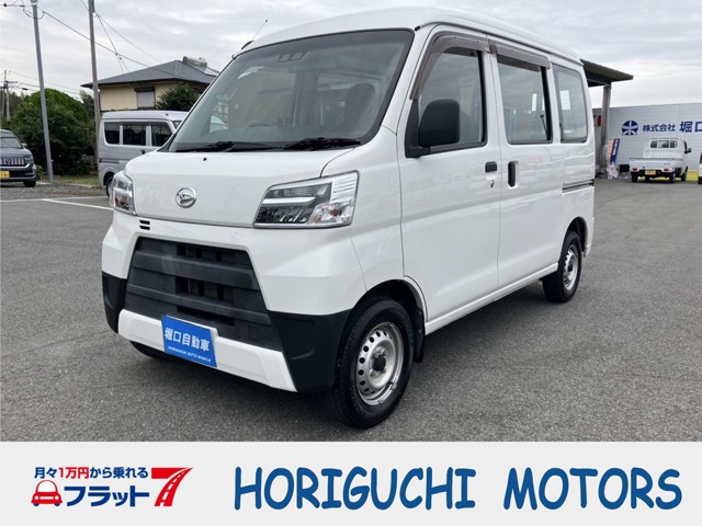 2020 Daihatsu Hijet Cargo