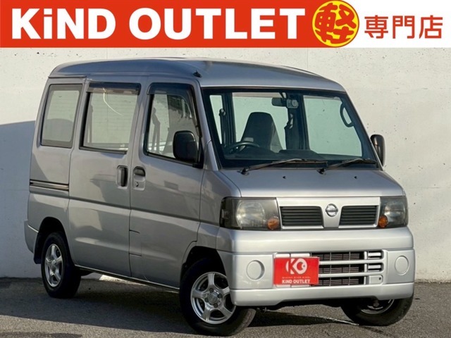 Nissan NV100 Clipper 1