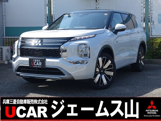 2025 Mitsubishi Outlander