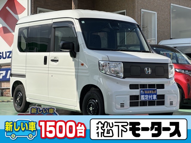 2025 Honda N-VAN e: