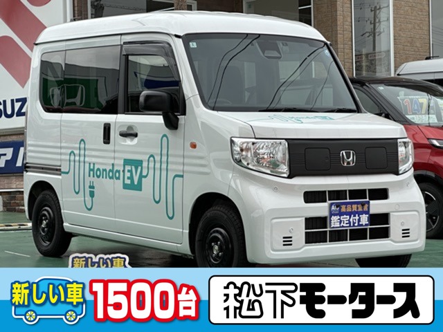 2025 Honda N-VAN e: