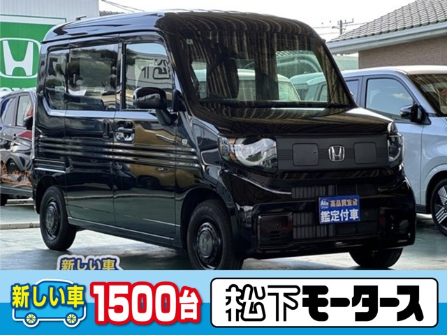 Honda N-VAN e: 1