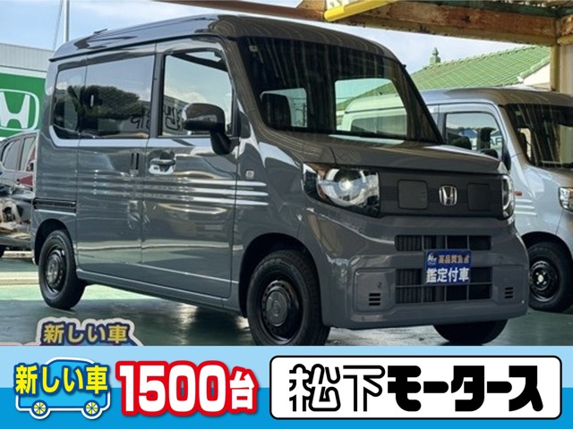 2026 Honda N-VAN e: