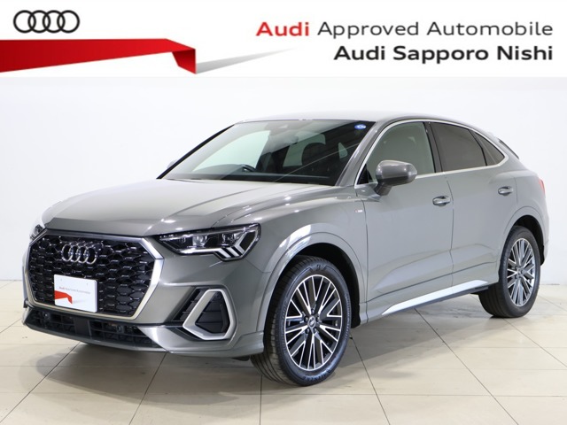 2021 Audi Q3 Sportback