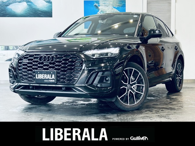 2022 Audi Q5 Sportback