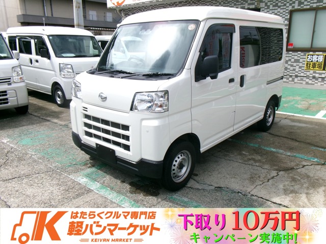 2022 Daihatsu Hijet Cargo
