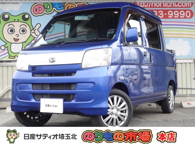 2015 Daihatsu Hijet Deck Van