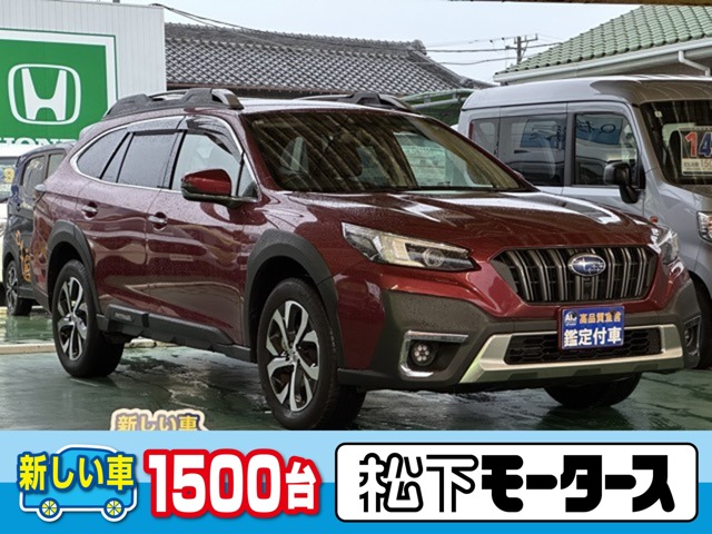 Subaru Legacy Outback 1