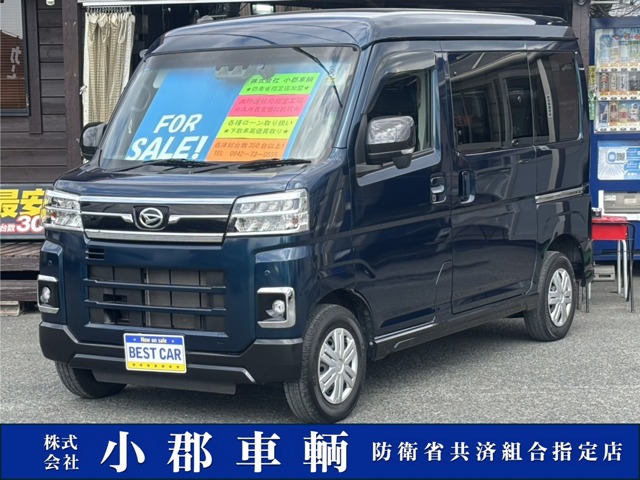Daihatsu Atrai 2