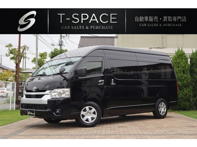 2025 Toyota Hiace Commuter