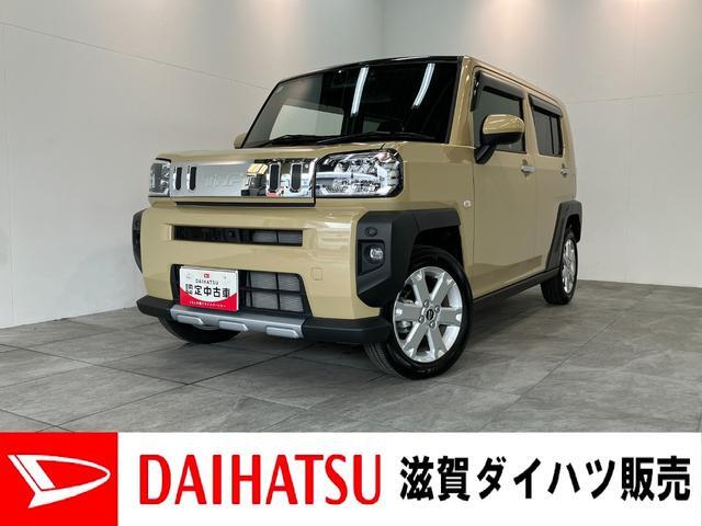 Daihatsu Taft 1