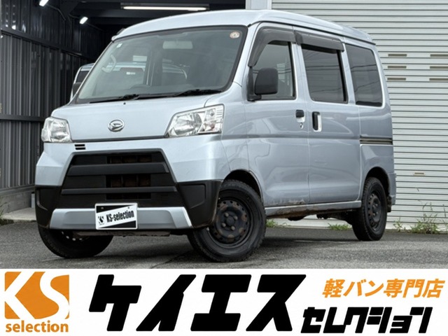 2020 Daihatsu Hijet Cargo