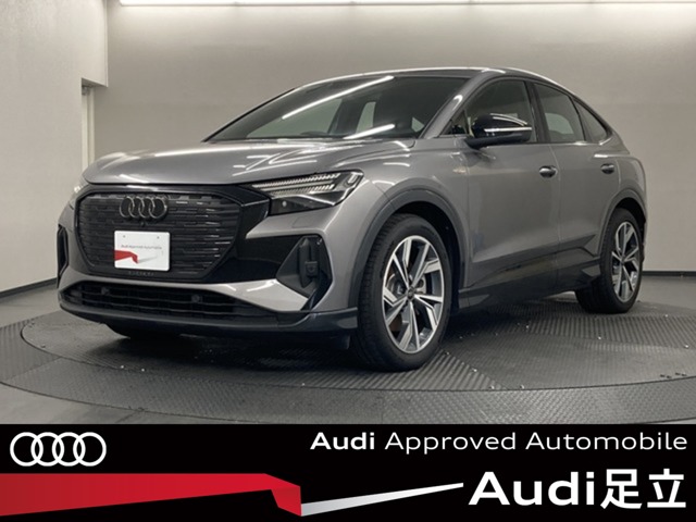 2024 Audi Q4 Sportback e-tron