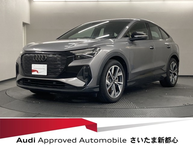 2025 Audi Q4 Sportback e-tron