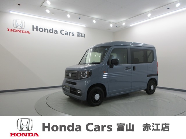 2026 Honda N-VAN